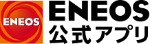 ENEOS