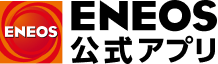ENEOS